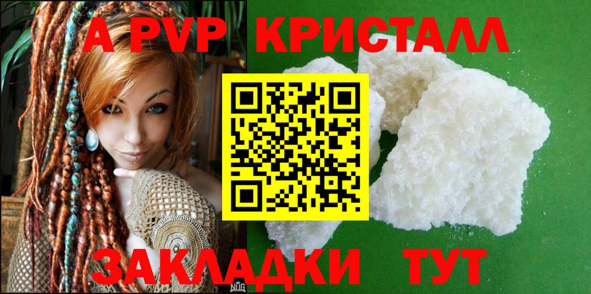 Alfa_PVP СК КРИС Дубна
