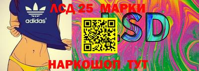 тгк Комсомольск-на-Амуре