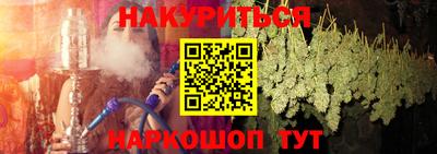тгк Комсомольск-на-Амуре
