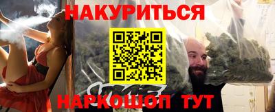 тгк Комсомольск-на-Амуре
