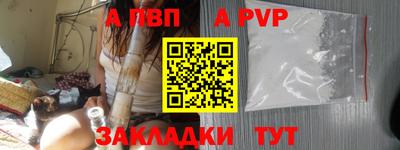 тгк Комсомольск-на-Амуре