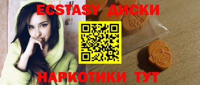 тгк Комсомольск-на-Амуре