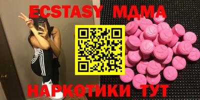 2c-b Коммунар