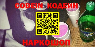 тгк Комсомольск-на-Амуре