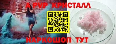 тгк Комсомольск-на-Амуре