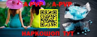 тгк Комсомольск-на-Амуре