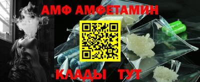 тгк Комсомольск-на-Амуре
