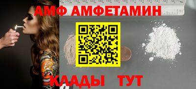 тгк Комсомольск-на-Амуре