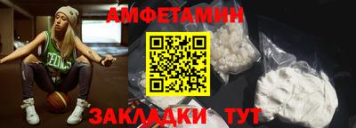 тгк Комсомольск-на-Амуре