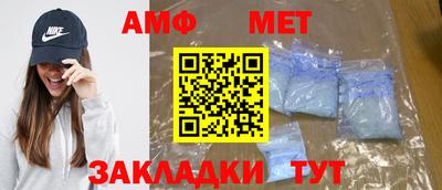 тгк Комсомольск-на-Амуре
