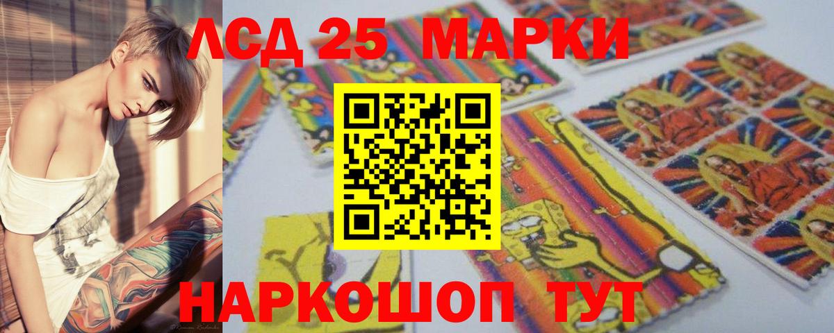 ЛСД экстази ecstasy  ЛСД экстази  Дубна  LSD-25 экстази кислота  Вход с VPN 
