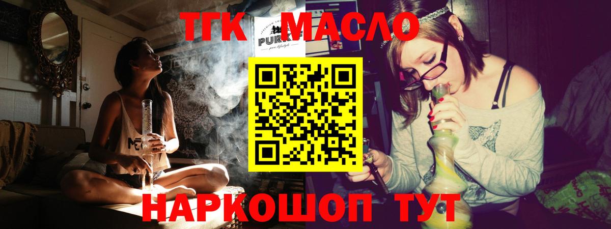 Дубна  АМФ кристаллы  Кокаин  Вход с VPN  Каннабис  ГАШ  МЕФ кристаллы 