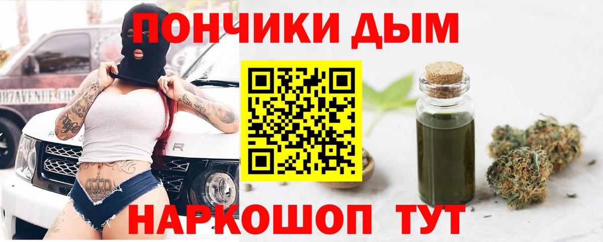 Канабис ГИДРОПОН Дубна